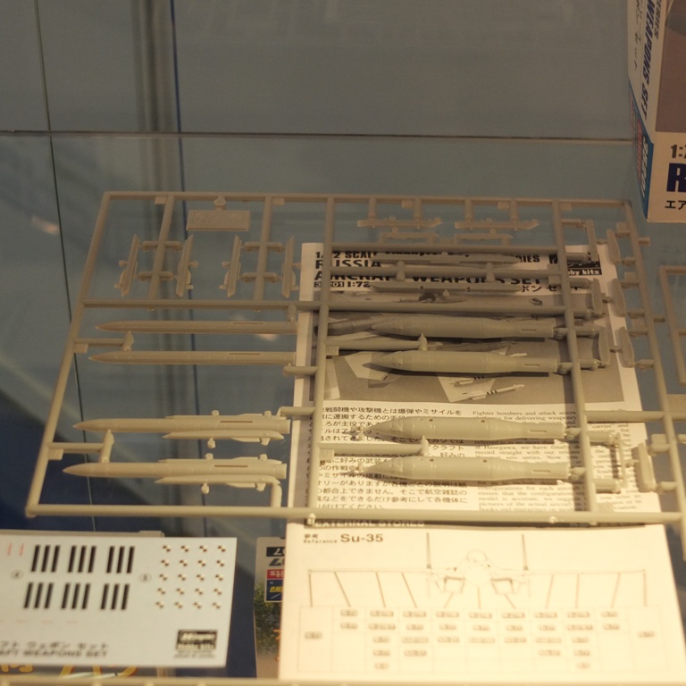 hasegawa_06_of_25.jpg