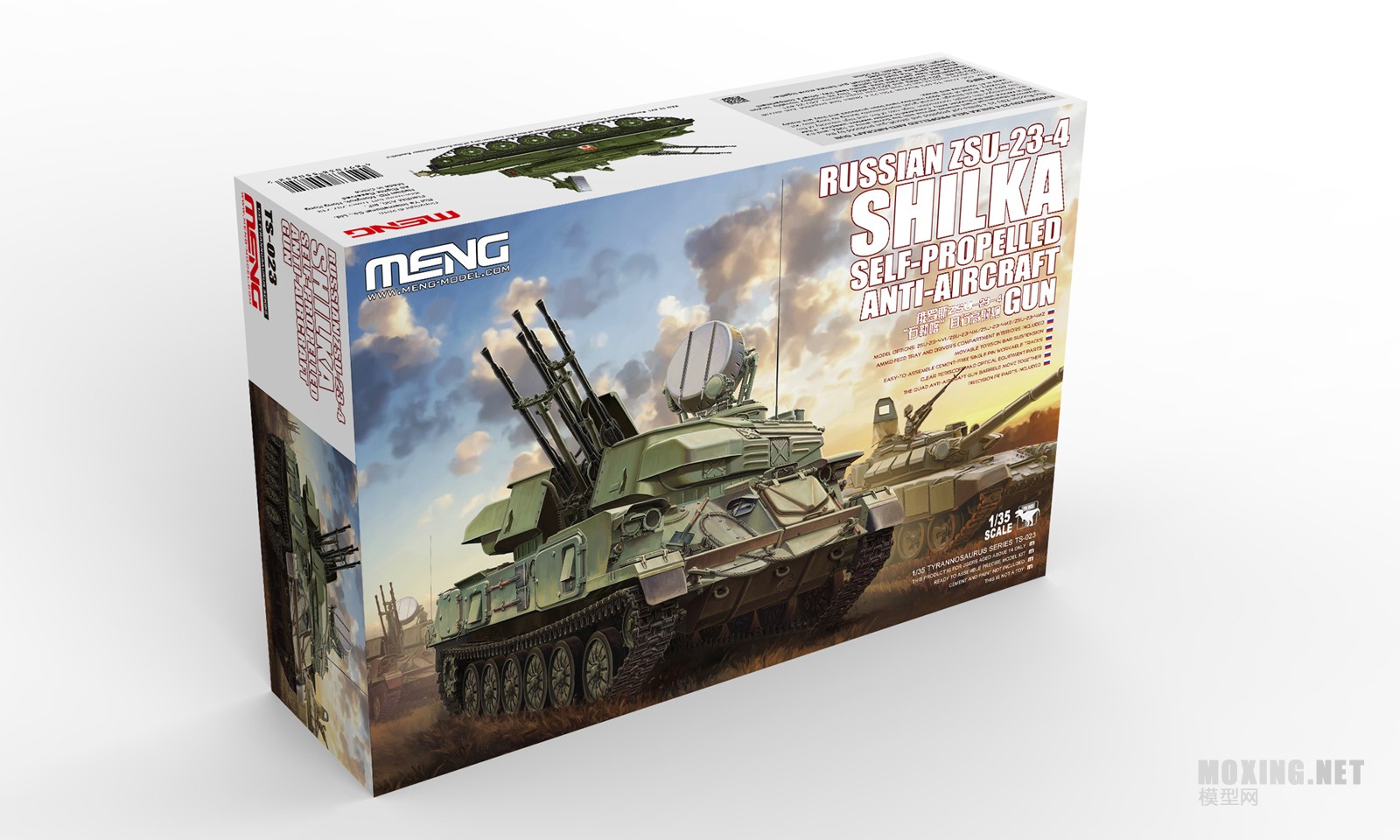 MENG-TS-023-Box.jpg