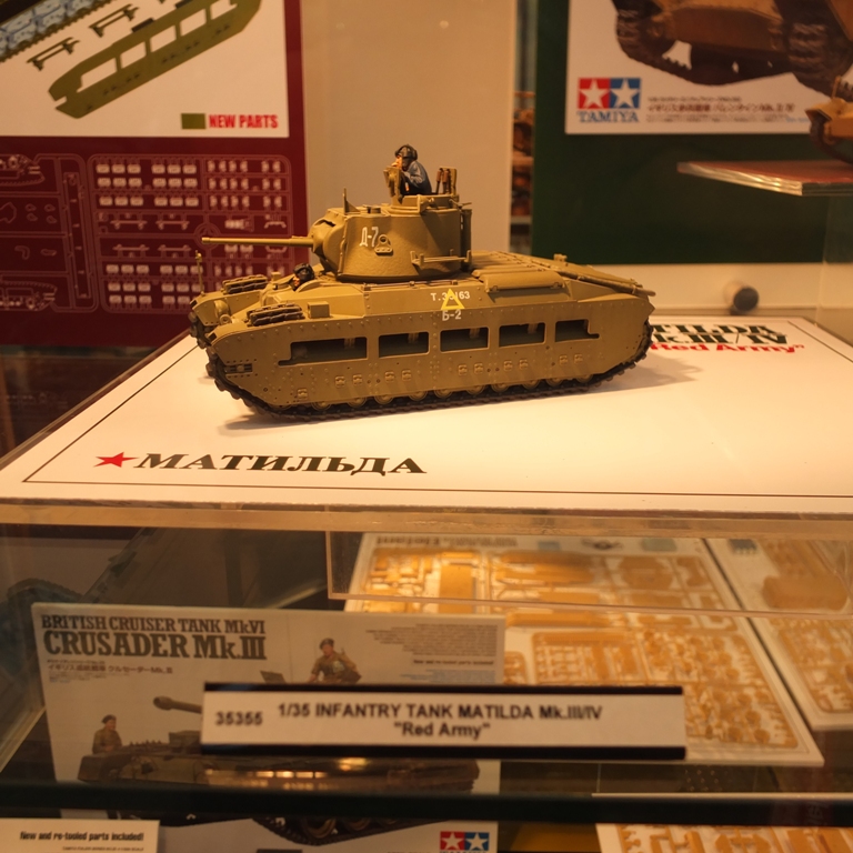 tamiya_17_of_46.jpg