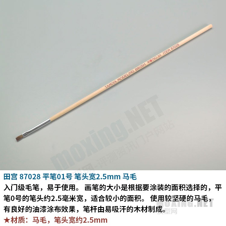 87028.jpg
